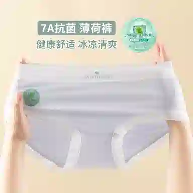 7A 3