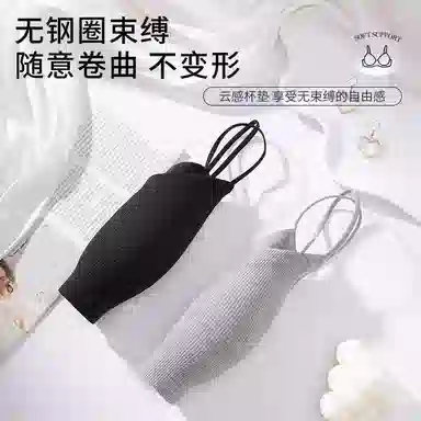 艾诗塔 背影杀美背内衣外穿透视装内搭细肩带交叉吊带小胸聚拢无钢圈性感文胸 女款