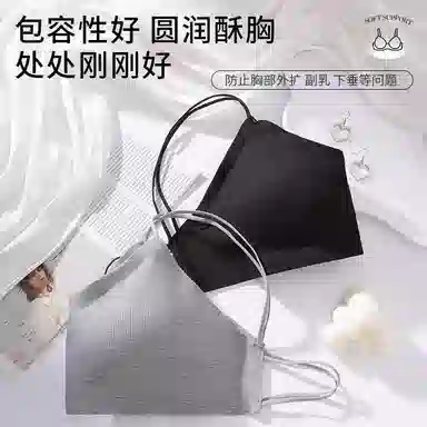 艾诗塔 背影杀美背内衣外穿透视装内搭细肩带交叉吊带小胸聚拢无钢圈性感文胸 女款