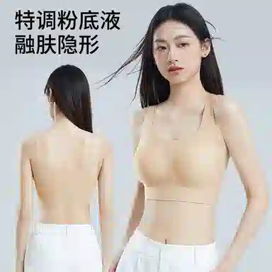 艾诗塔 大胸显小胸聚拢舒适隐形美背文胸 女款