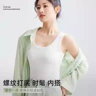 艾诗塔 免穿文胸纯棉方领美背吊带长款宽肩带胸垫款可外穿辣妹内搭打底背心上衣 女款