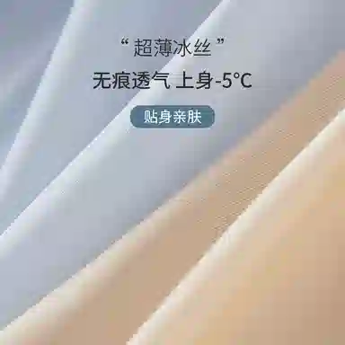 艾诗塔 超薄内衣女夏天薄款小胸聚拢大胸显无钢圈美背无痕果冻文胸罩 女款