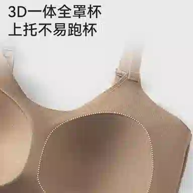 艾诗塔 吊带美背内衣一体带胸垫内搭无痕背心夏可外穿打底衫 女款