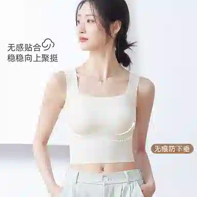 艾诗塔 美背吊带小背心内搭带胸垫免穿文胸夏外穿打底无痕抹胸内衣 女款