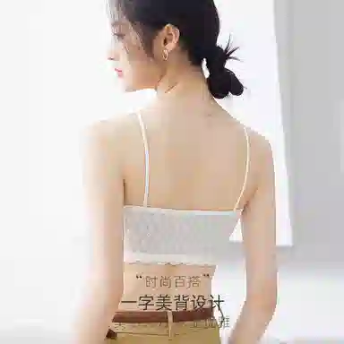 艾诗塔 蕾丝一字领吊带抹胸内搭打底防走光薄款带胸垫美背裹胸背心文胸 女款