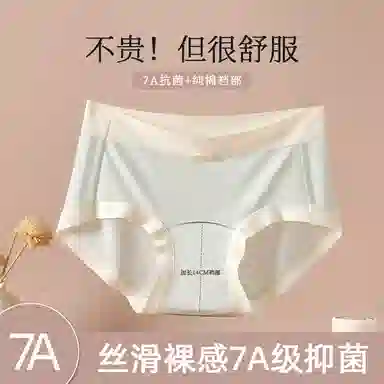 7A