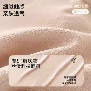 艾诗塔 超薄内衣夏薄款聚拢防下垂收副乳胸罩无痕冰丝无钢圈美背文胸 女款