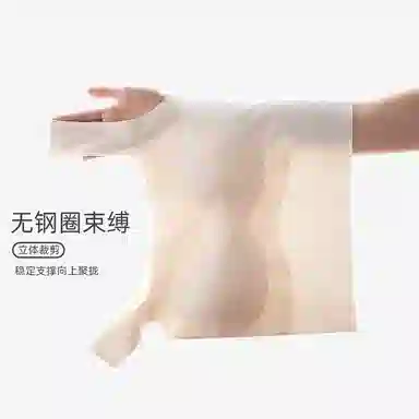 艾诗塔 美背吊带小背心内搭带胸垫免穿文胸夏外穿打底无痕抹胸内衣 女款