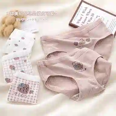 艾诗塔 日系可爱格子螺纹少女学生三角裤内裤 女款