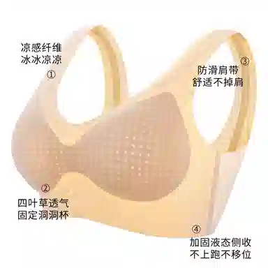 艾诗塔 无痕内衣夏薄款无钢圈美背背心式文胸 防凸点舒适亲肤固定杯胸罩 女款