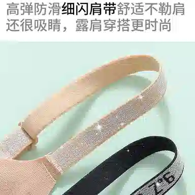 艾诗塔 细闪可外露肩带轻薄透气凉感内衣隐形无痕大胸显小无钢圈文胸 女款