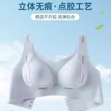 艾诗塔 无痕大码内衣薄款大胸显小收副乳聚拢防下垂舒适裸感一片式文胸 女款