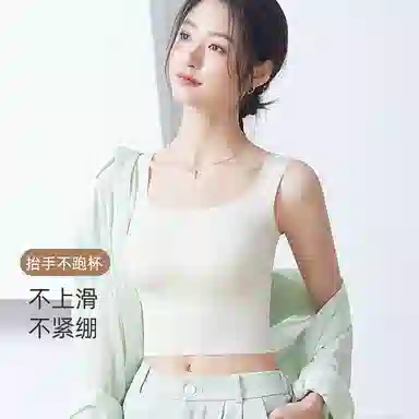 艾诗塔 美背吊带小背心内搭带胸垫免穿文胸夏外穿打底无痕抹胸内衣 女款