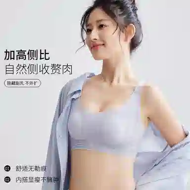艾诗塔 大胸显小超薄无钢圈防下垂收副乳无痕舒适文胸夏季 内衣 女款