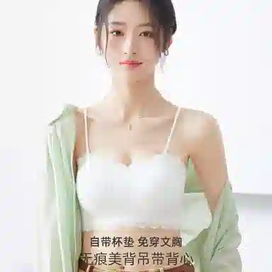 艾诗塔 蕾丝一字领吊带抹胸内搭打底防走光薄款带胸垫美背裹胸背心文胸 女款