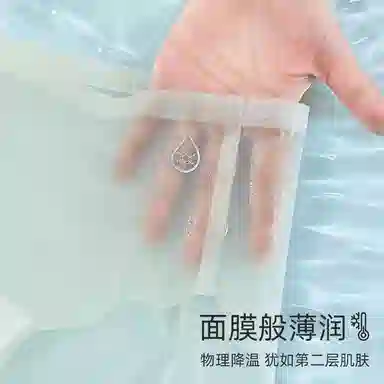 艾诗塔 超薄冰丝无痕舒适包臀内裤 女款