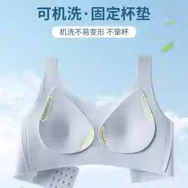 艾诗塔 无痕大码内衣薄款大胸显小收副乳聚拢防下垂舒适裸感一片式文胸 女款