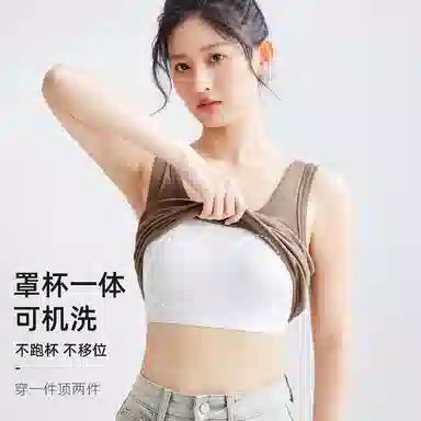 艾诗塔 免穿文胸纯棉方领美背吊带长款宽肩带胸垫款可外穿辣妹内搭打底背心上衣 女款