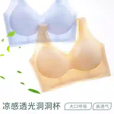 艾诗塔 无痕内衣夏薄款无钢圈美背背心式文胸 防凸点舒适亲肤固定杯胸罩 女款