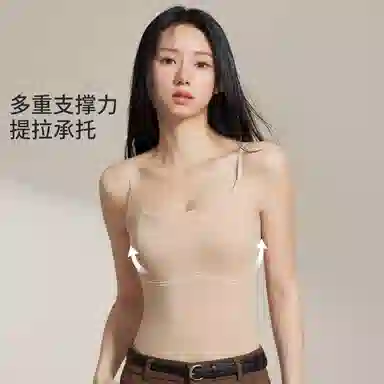 艾诗塔  无痕美背内衣冰丝凉感吊带背心带胸垫一体式夏季薄款内搭外穿上衣 女款