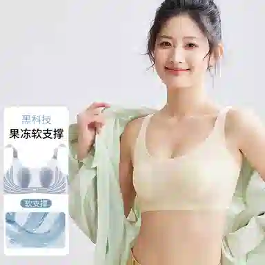 艾诗塔 大胸显小超薄无钢圈防下垂收副乳无痕舒适文胸夏季 内衣 女款