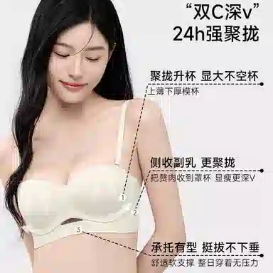 艾诗塔  圆圆杯内衣小胸聚拢显大不空杯收副乳防下垂无痕半杯文胸罩 女款