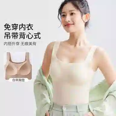 bra