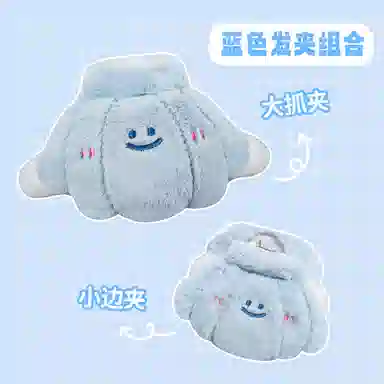 歪瓜出品 毛绒贝壳抓夹 甜美可爱精致 玩偶周边