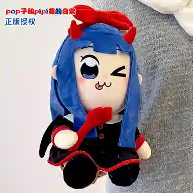 poppipi 34cm