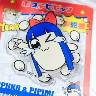 poppipi