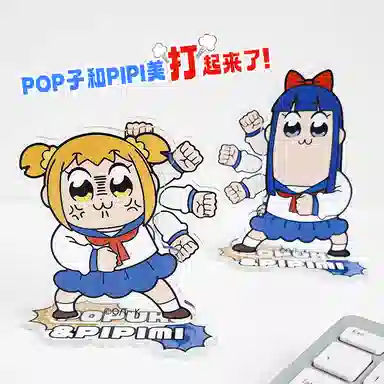POPPIPI