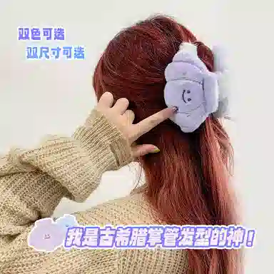 歪瓜出品 毛绒贝壳抓夹 甜美可爱精致 玩偶周边