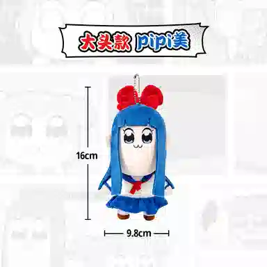 poppipi 18cm