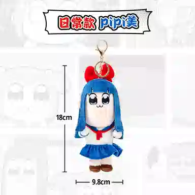 poppipi 18cm