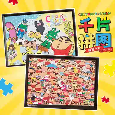 x diy 1000pcs FD204401