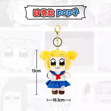 poppipi 18cm