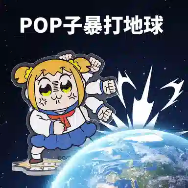 POPPIPI