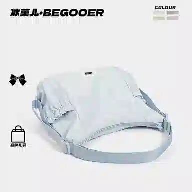 BEGOOER