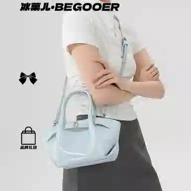 BEGOOER