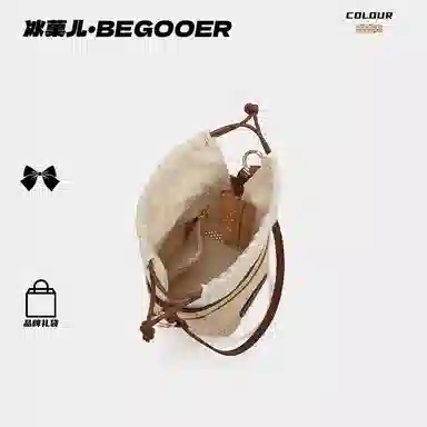 BEGOOER