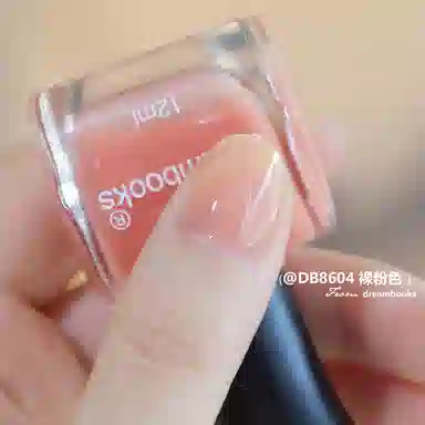 DREAM BOOKS DB DB8053 +DG02 12ml*2