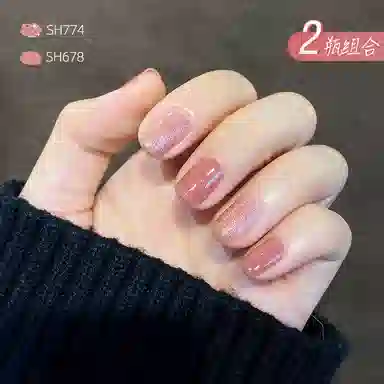 SWEET COLOR SH510+SH548 12ml*2