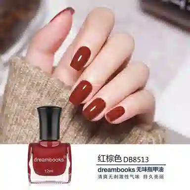 DREAM BOOKS DB DB8053 +DG02 12ml*2