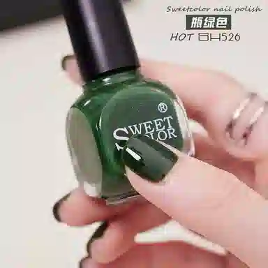 SWEET COLOR SHK003 12ml