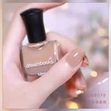 DREAM BOOKS DB 8084 12ml