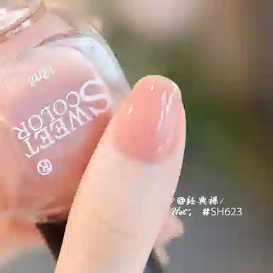 SWEET COLOR SH796 +HG01 12ml*2