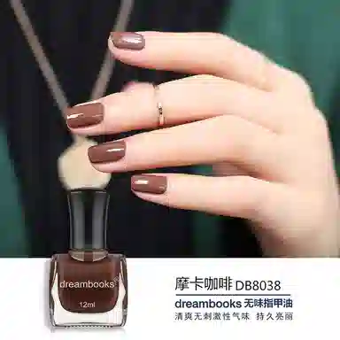 DREAM BOOKS DB 8084 12ml