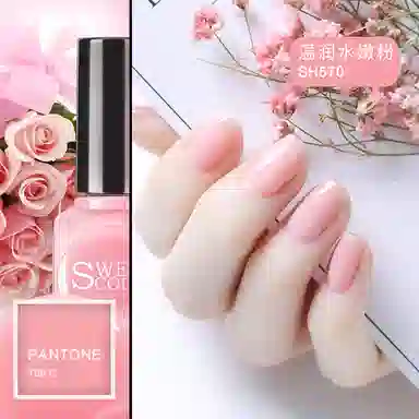 SWEET COLOR SHK003 12ml