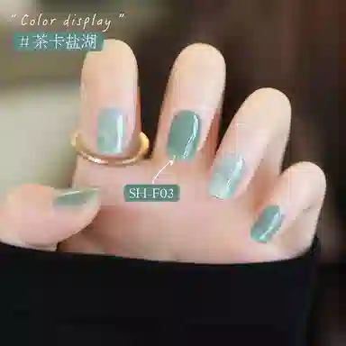 SWEET COLOR SH906 +HG01 12ml*2