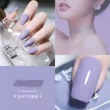 SWEET COLOR SH960+HG01 12ml*2